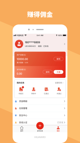 780g游戏交易app3