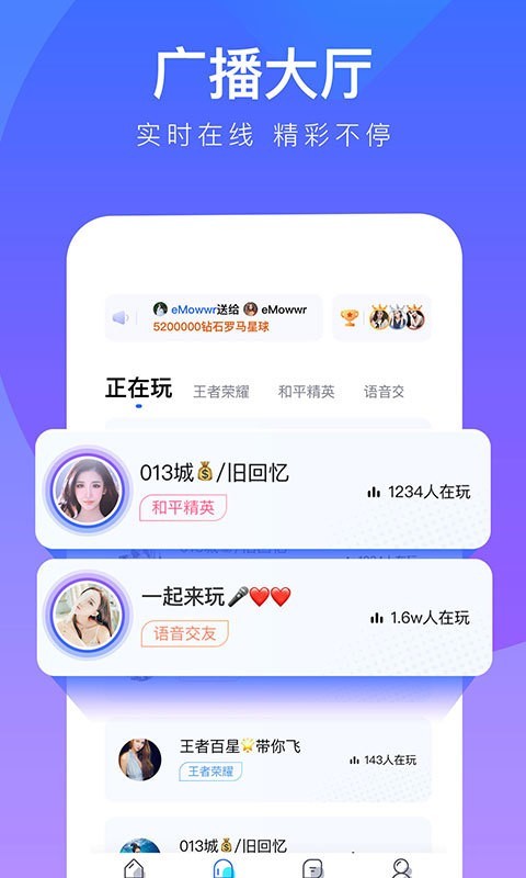 77爱玩免费版3