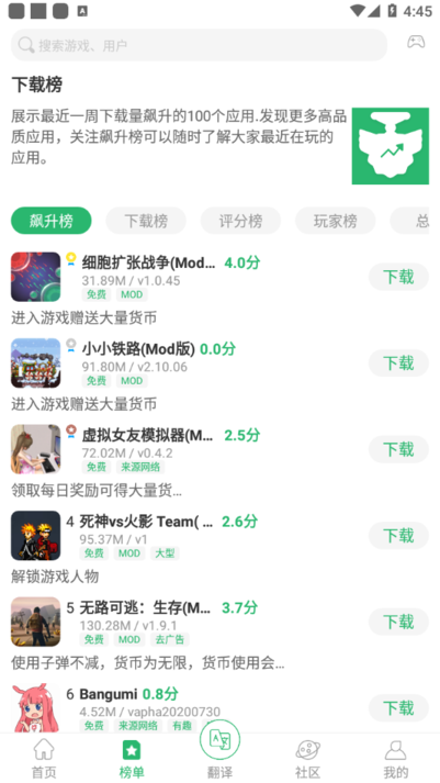 7c助手官方1