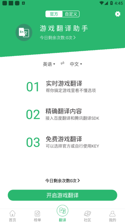 7c助手官方3