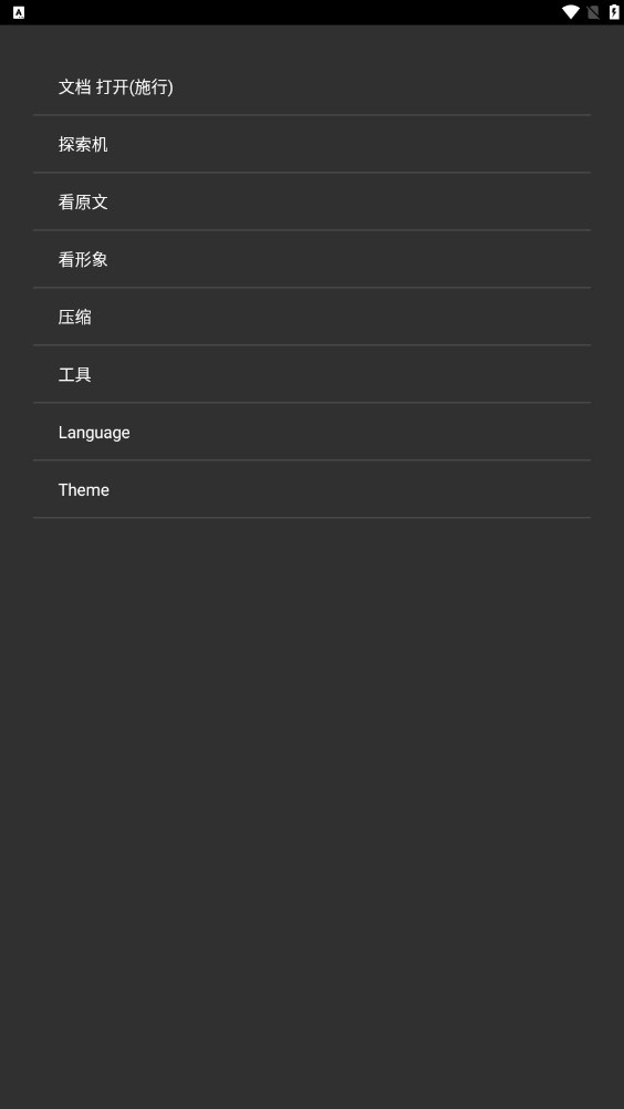 7zipper苹果3