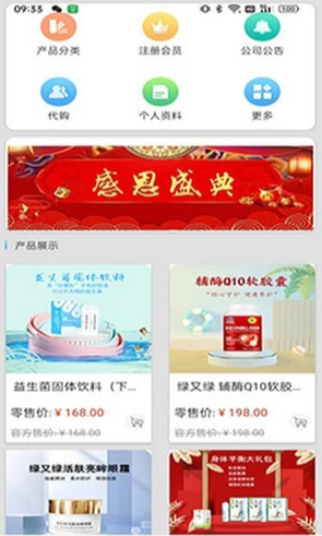 瀚辰官网2