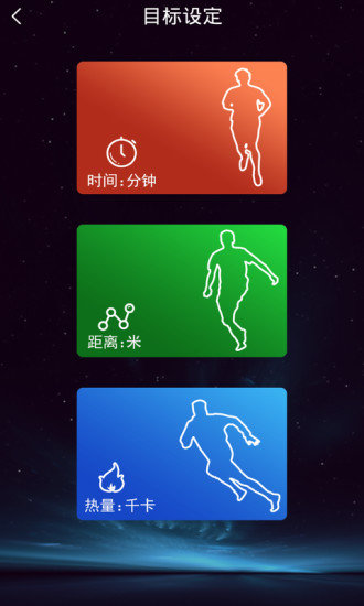 捍康云跑步官网1