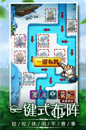 捍卫圣域官方版2