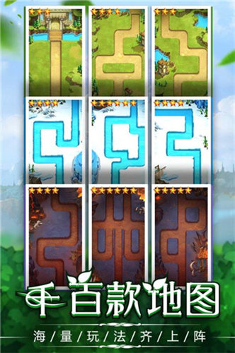 捍卫圣域官方版3