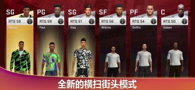nba2k20无限金币豪华存档破解版1