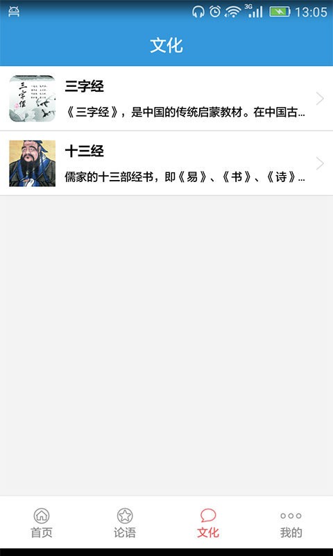 汉字宫网站3
