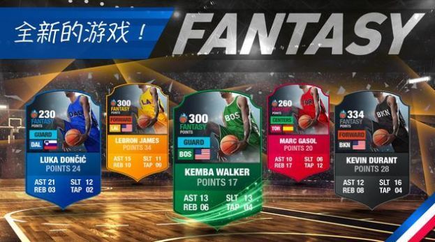 nba篮球经理十万大山2