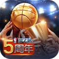 NBA梦之队手游