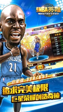 NBA英雄最强阵容5