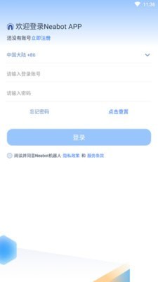 Neabot app2