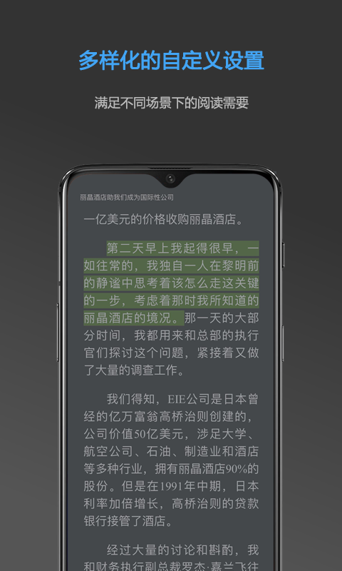 NeatReader在线1