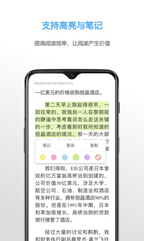 NeatReader旧版2