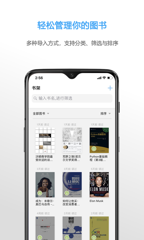 NeatReader旧版3