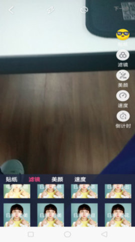 彩影3
