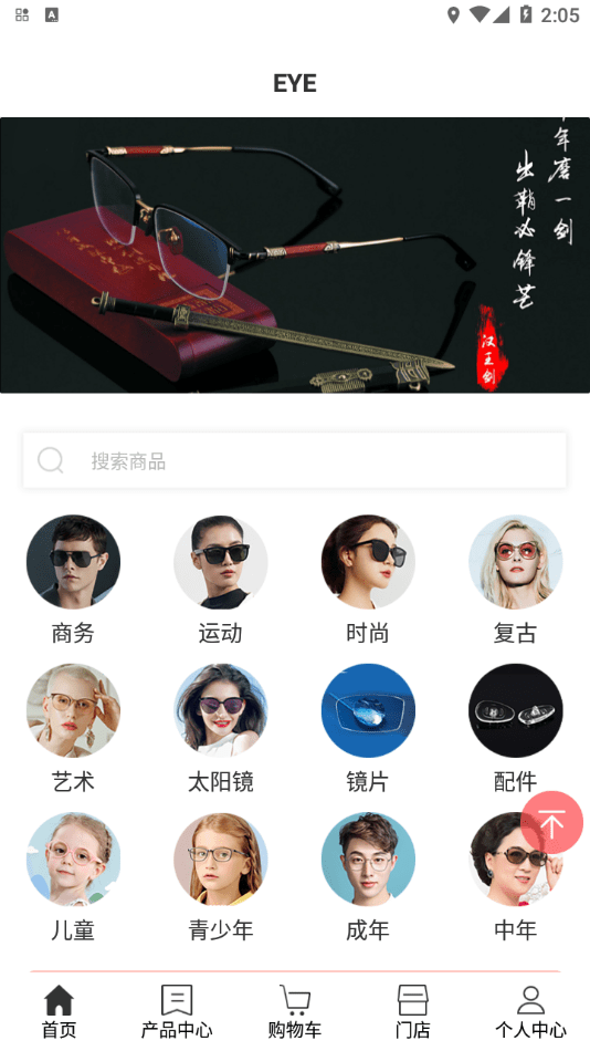 睬ar试戴安卓版4