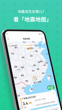 彩云天气pro2