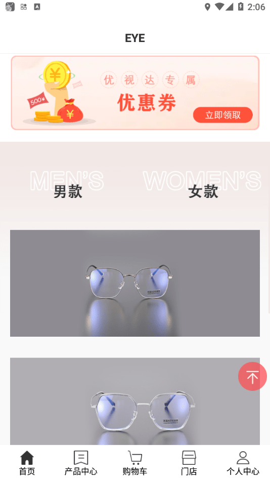 睬ar试戴最新版2