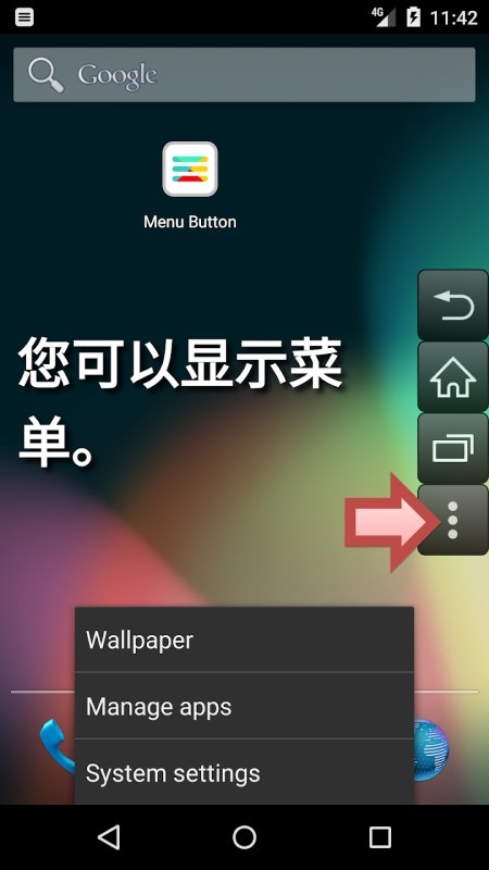 菜单按钮6.51