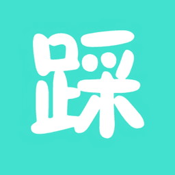 踩踏之家论坛苹果版