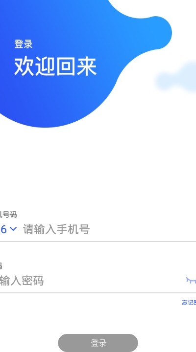 菜瓜云最新版本3