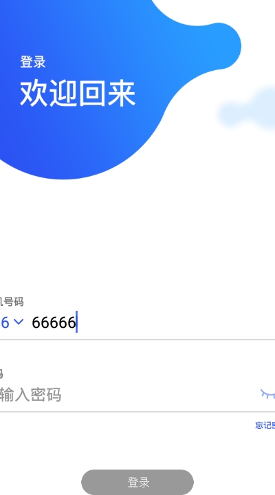 菜瓜云店长版1