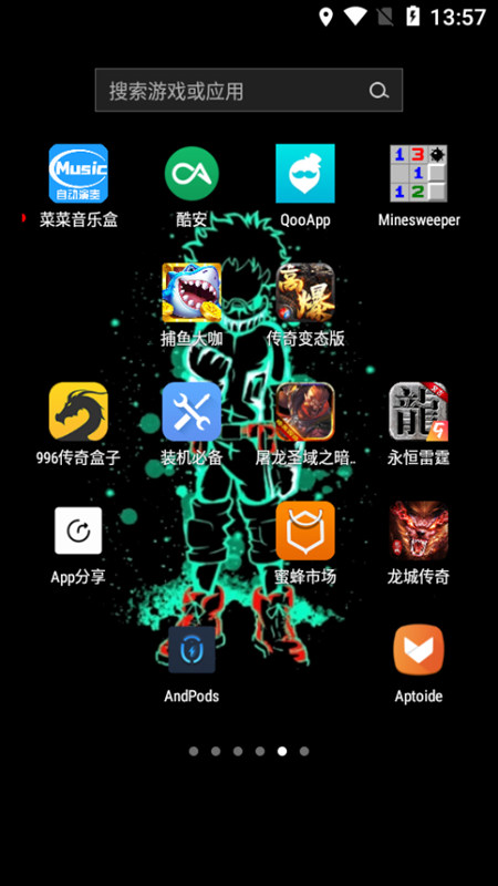 菜菜音乐盒无限会员3