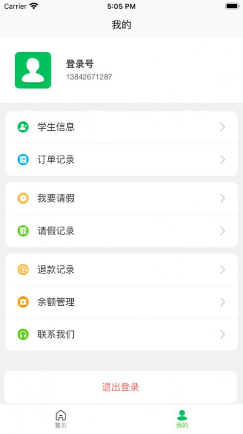 菜果云膳20233