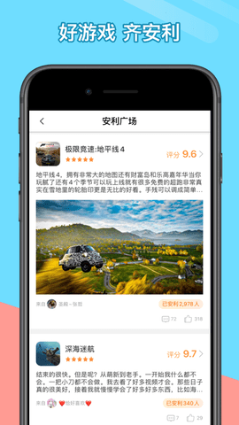 菜机2023最新1