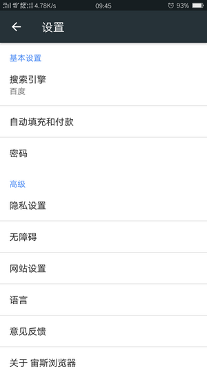 zeus浏览器最新稳定版官方网站1.5.03
