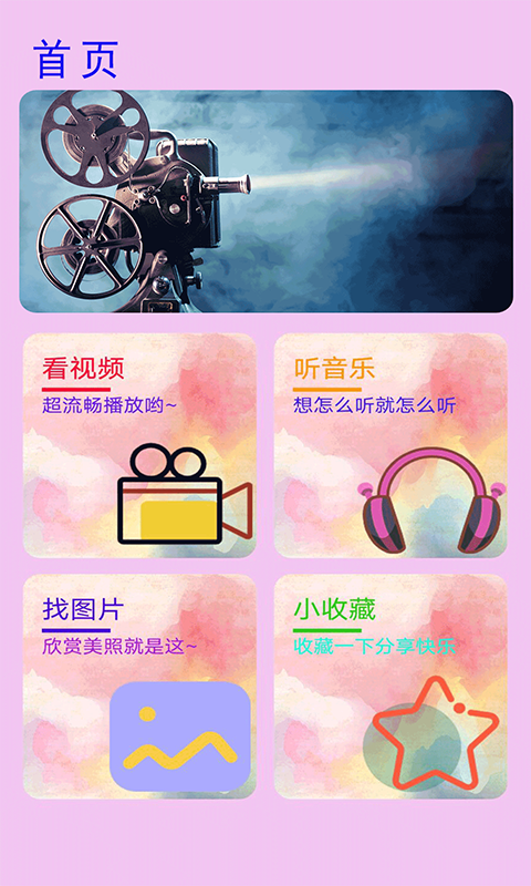 zfuse最新版1