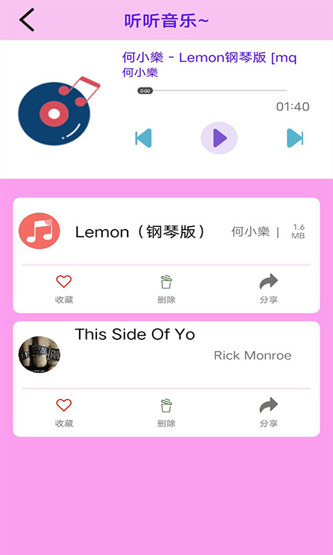 zfuse正版3