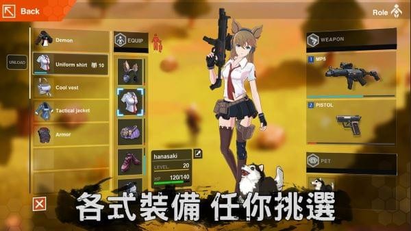 zgirls2破解版1.0.585