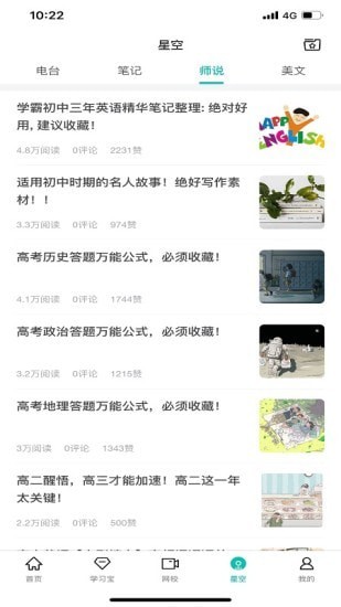 zhixuecom查询成绩在线5