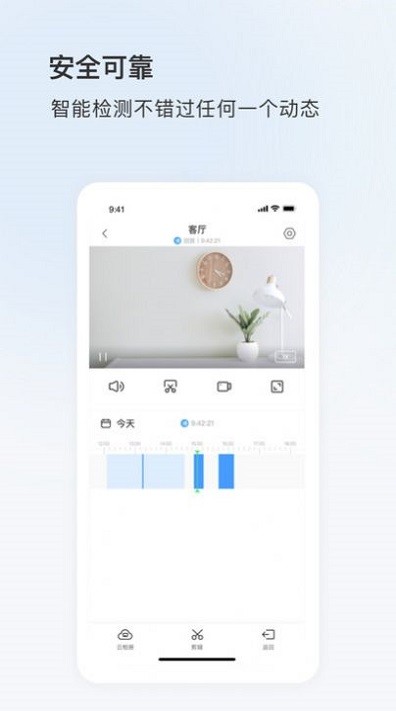 ziicam摄像头4