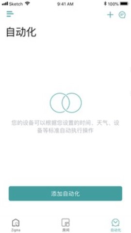 zigma软件2