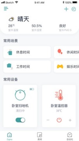 zigma软件3