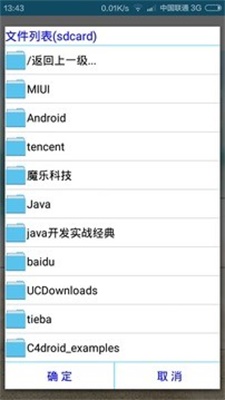 Zip暴力解压字典3
