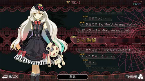 Zion载音2