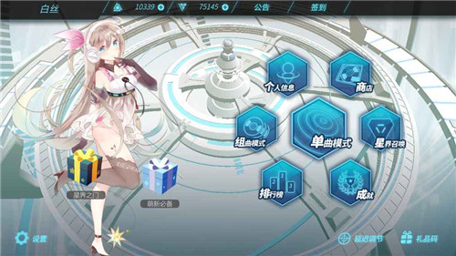 Zion载音3