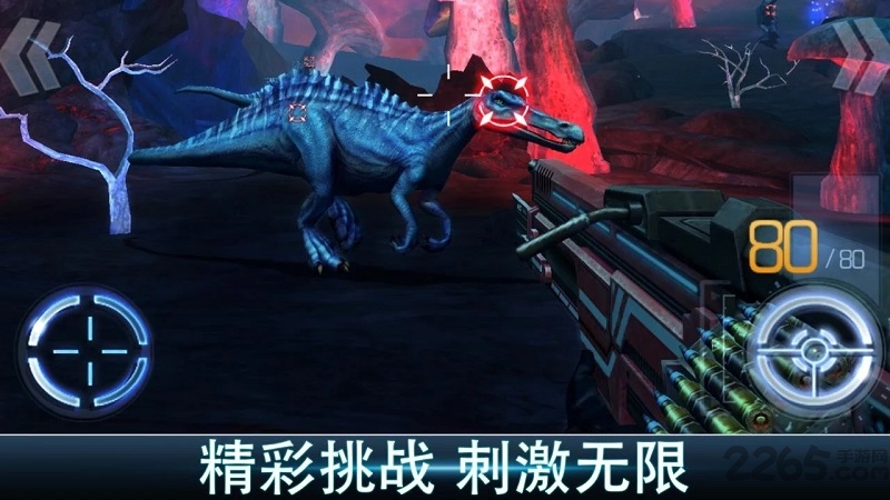 夺命侏罗纪2手游最新版1
