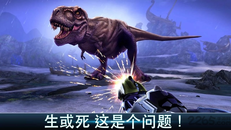 夺命侏罗纪2手游最新版2
