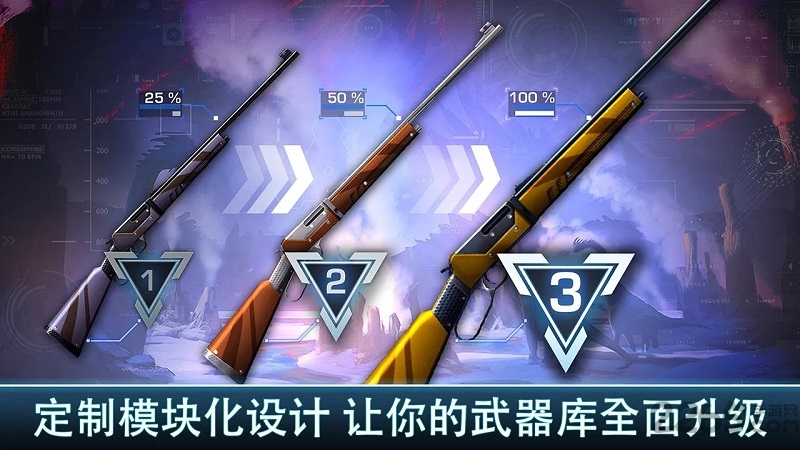 夺命侏罗纪2手游最新版3