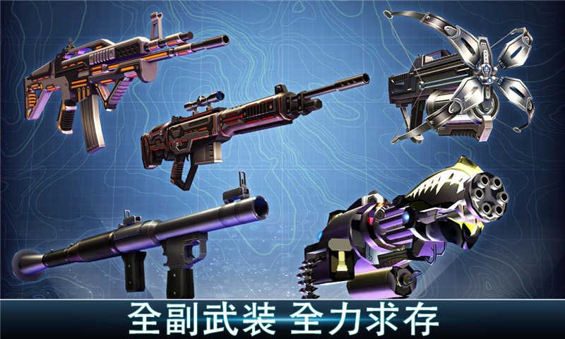夺命侏罗纪无限金币钻石版2