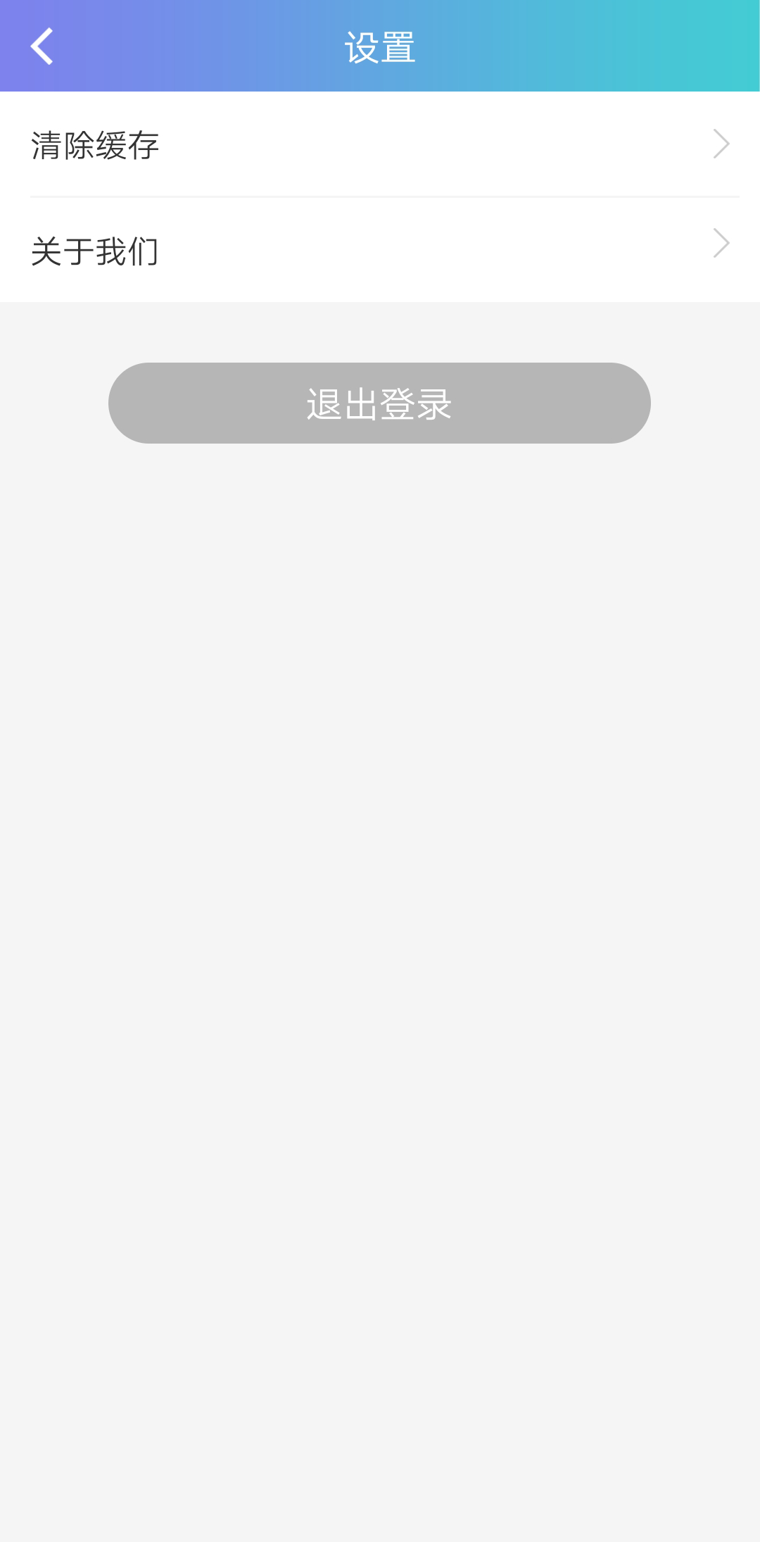 朵尔监护安卓版1