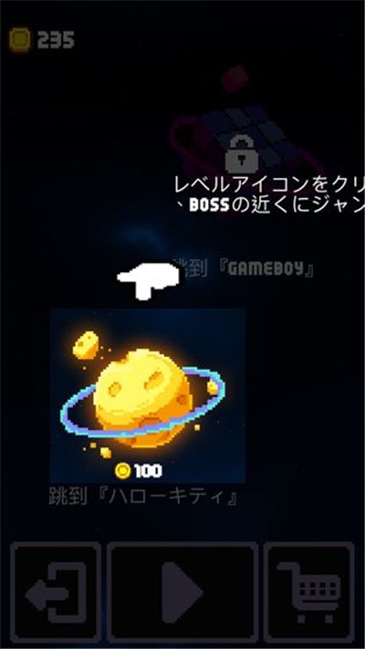 躲避狂人无限金币版1