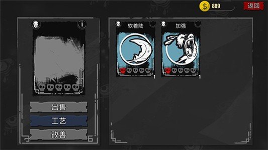 躲避僵尸手游3