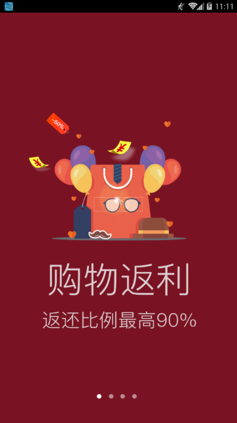 剁手猫app1
