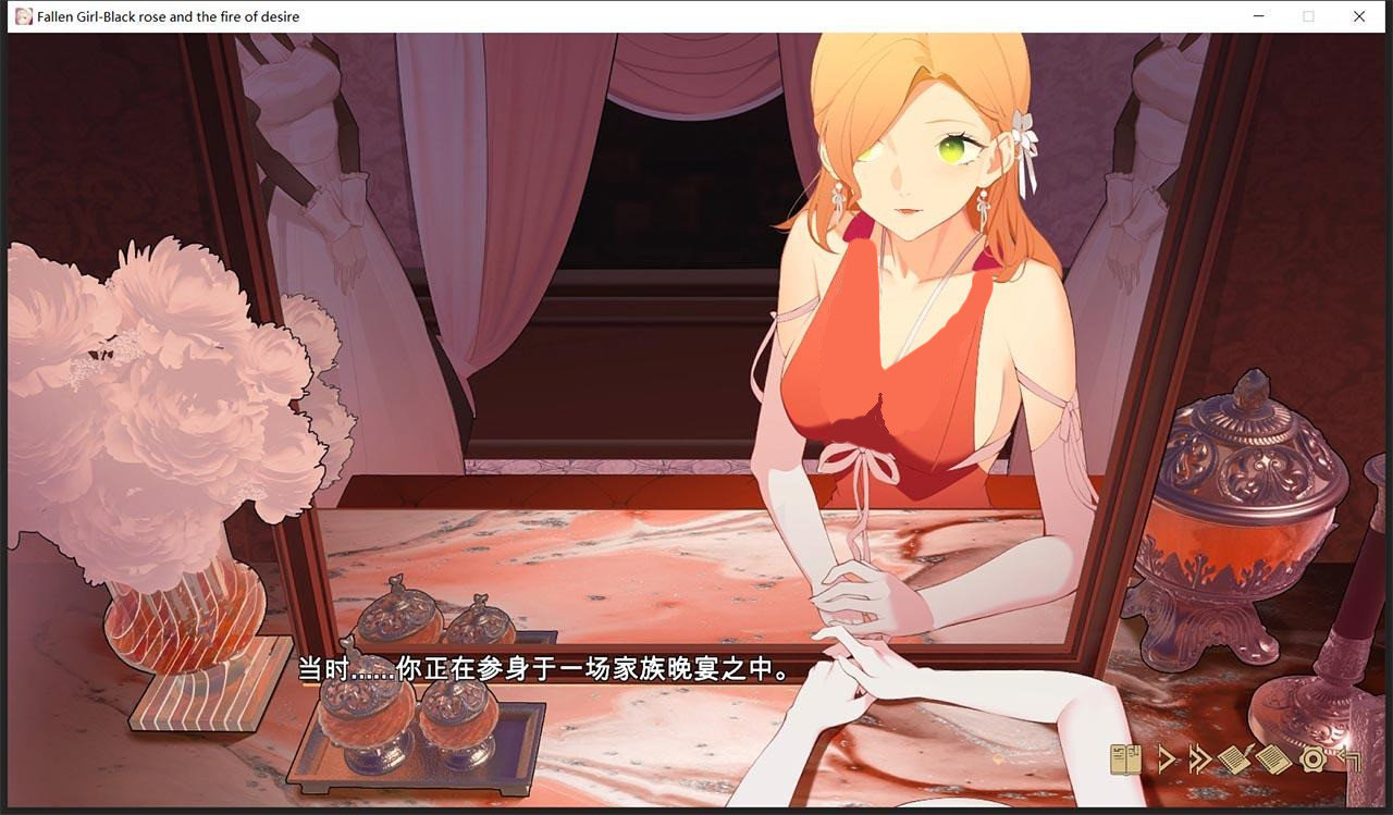 堕落千金手机版1