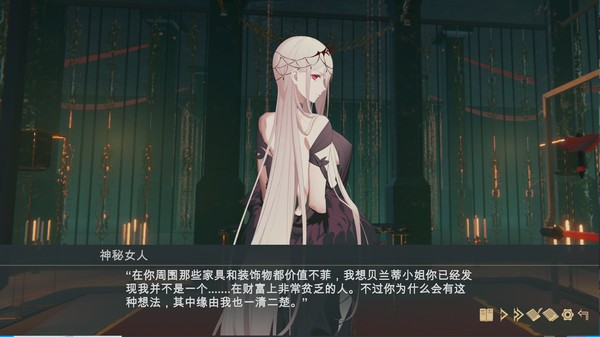 堕落千金黑蔷薇完整版3